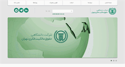 Desktop Screenshot of iranipservices.com